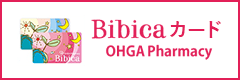 Bibicaアプリ