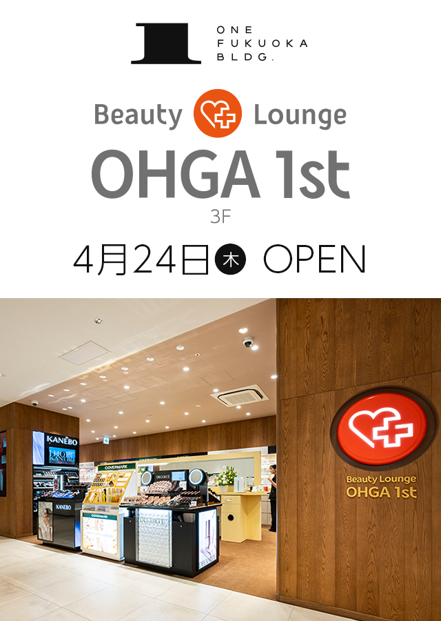 BeautyLoungeSpicaオープン