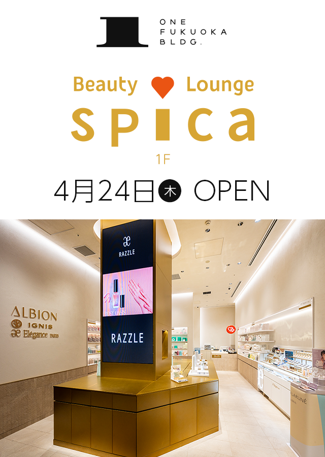 BeautyLoungeOHGA1stオープン