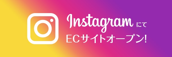 木馬館ECサイトはこちら