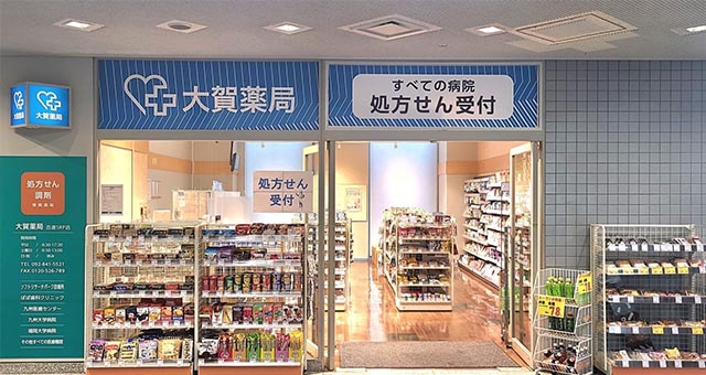 大賀薬局　百道SRP店　オープン！