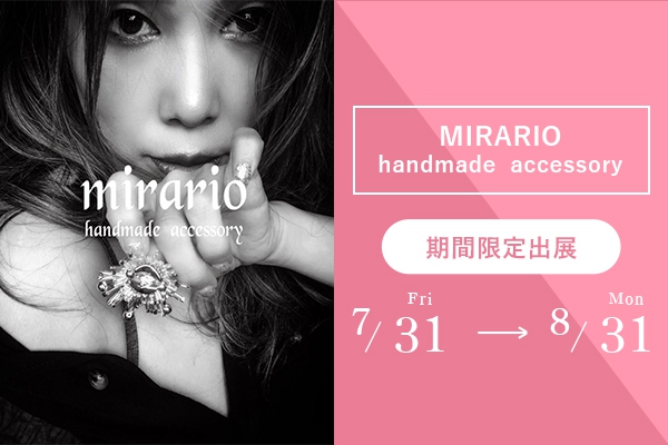 【7/31(金)～8/31(月)】雑貨販売  MIRARIO handmade  accessory