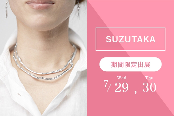  【7/29(水),30(木)】雑貨販売　SUZUTAKA