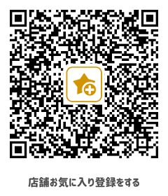 つながる薬局