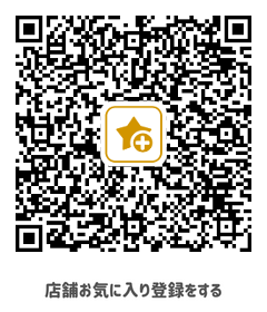 つながる薬局