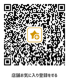 つながる薬局