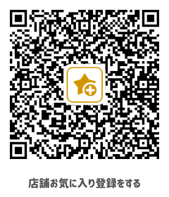 つながる薬局