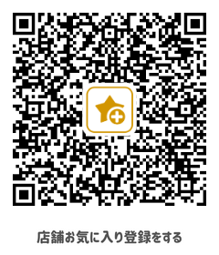 つながる薬局