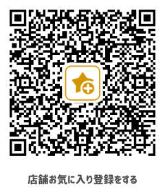 つながる薬局
